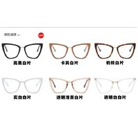 Очки пластиковые с защитой от синего света 7023-68026-PN