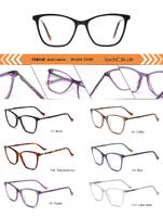 Оправа пластиковая из ацетата женская с флексом 13450-DA