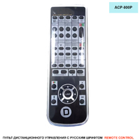 REMOTE CONTROL ACP-800P