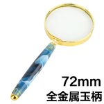 Magnifier, magnifying glass with handle 玉柄82红色-XX, diameter: 82 mm, magnification: 6X