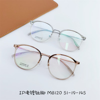Titanium frame SANTA M8120