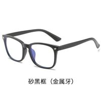 Photochromic plastic glasses for reading, with protection Blue Cut and flex hinges, diopters from 0.00 to +4.00, KY8082变色老花