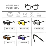 El Dorado frames with polarized sunshades set (clip-on) on magnet 2282A (5 pieces) 