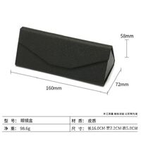 Футляр для очков и солнцезащитных очков + дополнительный комплект HD20220804002