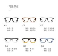 Оправа пластиковая из материала TR90 с защитой от синего света, с флексом FOCUS FCS2199