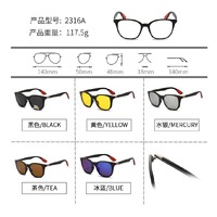 Оправа El Dorado с комплектом поляризационных солнцезащитных насадок (клипон) на магните 2316A (5 штук)