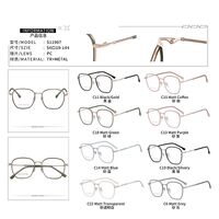 Combined frames MAMO S11907