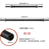 Шнурок-резинка - фиксатор для очков эластичный с регулируемой длиной, 18-27 см / 21-33 см, крепление - Ø4 мм