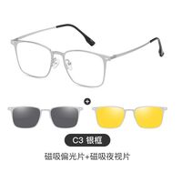 Оправа металлическая с защитой от синего света + 2 магнитные солнцезащитные насадки (клипон) 7600-GT