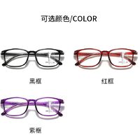 Plastic TR90 glasses for reading, multifocal, with Blue ray cut protection, diopters from +1.00 to +4.00, RMC=62-64, KY008-3多焦点