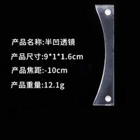 Concave and convex lenses set to demonstrate the refraction of light + light source + cards LX-6051