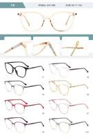 Оправа пластиковая из TR90 женская с флексом SY1059-DA