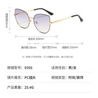 Metal sunglasses with UV400 protection 9705-2-GT