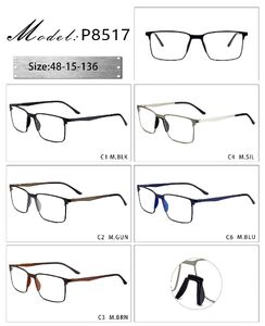 Оправа металлическая с мягким носоупором и флексом 8517-DA