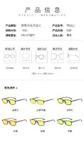 Photochromic plastic glasses with protection Blue Cut KY2821-6