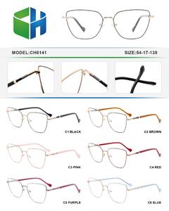 Оправа металлическая CH6141-DA