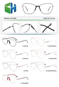 Metal frame with soft nose pad and spring hinges CH7506-DA