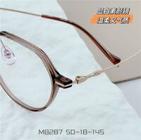 Оправа сверхлёгкая титановая MAMO M8287