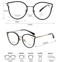 Titanium + plastic TR90 extralight frame with lens Blue Ray Cut MAMO T22058