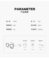 Blue-blocker glasses with Blue Ray Cut lenses with protection against blue light 609