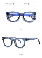 Оправа пластиковая, материал TR-90+CA (флекс!) FOCUS FCS2120