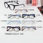 TR90 frames with Blue Ray Cut lenses MAMO TR8869