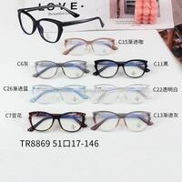 Titanium frames with Blue Ray Cut lenses MAMO TR8869