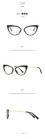 Plastic frames for glasses TR90+CA material (flex hinges) FOCUS FCS2064