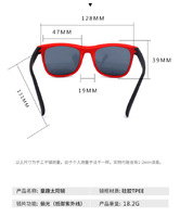 Polarized silicone sunglasses with UV400 protection for kids T1762
