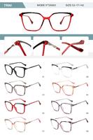 Оправа пластиковая из TR90 женская с флексом YT26023-DA