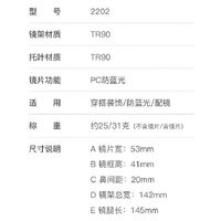 Оправа пластиковая из материала TR90 с защитой от синего света, с флексом FOCUS FCS2202