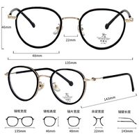 Combined frame (metal + TR90) with Blue Ray Cut protection lenses MAMO S11933