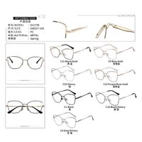 Оправа металлическая с флексом MAMO S11739