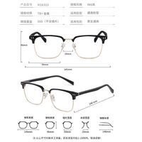 Оправа комбинированная (металл + TR90) MAMO H16313