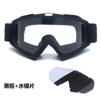 Safety shockproof sports goggles X600-KTM