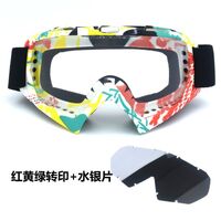 Safety shockproof sports goggles X600-KTM