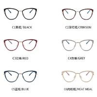 Оправа для очков комбинированная (металл + TR90) с защитой от синего света, с флексом FA87087