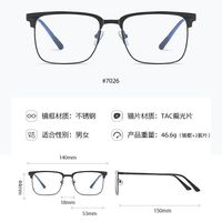 Metal Blue Ray Cut protection frame + 2 magnet sunshade clip-ons 7026-GT