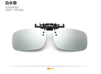 Polarized clip-on for glasses FK09