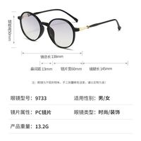 Солнцезащитные пластиковые TR90 очки с защитой UV400 9733-2-GT