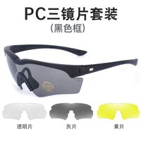 Safety shockproof tactical goggles +3 caps 战术套装-0051-3