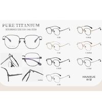 Оправа сверхлёгкая титановая MAMO HX08003