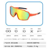 Polarized silicone sunglasses with UV400 protection for kids DT52001-OU