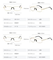 Metal eyeglasses for reading KY9043, diopters from +1.00 to +4.00, PD62-64