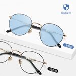 Photochromic glasses with blue light and UV protection 9605-GT