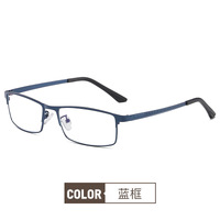 Blue Block metal glasses with blue light protection F2010-B