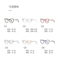 Оправа металлическая с линзами блю-блокерами More FCS3129