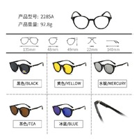 El Dorado frames with polarized sunshades set (clip-on) on magnet 2285A (5 pieces) 