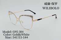 Оправа металлическая ультратонкая женская с флексом Wilibolo G95-304