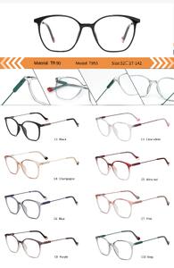 Оправа пластиковая из TR90 женская с флексом T953-DA